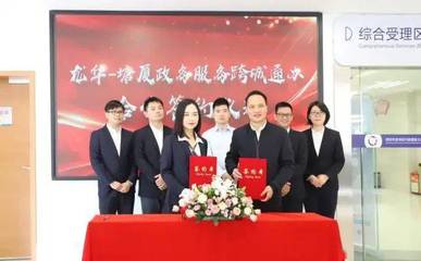 連接社區(qū)與民眾的溝通橋梁——重慶市龍華社區(qū)服務(wù)中心電話與信息咨詢服務(wù)