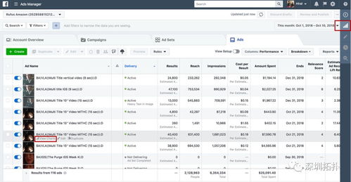10月Facebook產品更新 減少誤導性體驗，COD賣家需特別注意