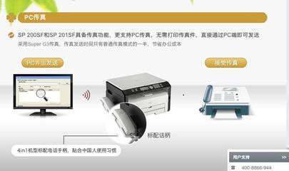 理光打印復印一體機專賣價格解析與廠家選擇指南——曄少網絡